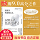 【當當包郵】經(jīng)濟學的思維方式 現(xiàn)實應用篇 后浪托馬斯索維爾經(jīng)濟學理論 邏輯入門國民通識讀本教材書籍 正版書籍