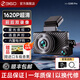 360360行車記錄儀G580PRO前后雙錄高清廣角夜視WiFi停車監(jiān)控電子狗 3K【銳利清晰】G580P款安全播報(bào)駕駛 官方標(biāo)配無卡