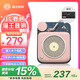 貓王收音機貓王音響原子唱機B612 MW-P1便攜式復古藍牙音箱戶外迷你小音響 可愛粉