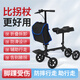 邁因德爾骨折助行器輔助行走單腿助行車膝蓋滑行車崴腳走路神器腳踝腿受傷 【入門款 可折疊】帶包+帶踏板