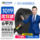 民興電纜 6平方銅芯電線 YJV電纜 適用充電樁車(chē)充 3芯電力國(guó)標(biāo)銅芯銅線延長(zhǎng)線 ZC-YJV-3*6平方-50米