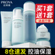 珀萊雅（PROYA）水動力水乳護(hù)膚品套裝控油補(bǔ)水保濕禮盒生日禮物女 【最多人選】：潔+水+乳+霜