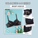 夏娃秘語(yǔ)小胸聚攏文胸品牌蕾絲內衣女上托顯胸性感少女側收副乳奢胸罩 黑色(Y024) 85B /38B薄模杯
