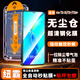 紐霸 vivo手機系列鋼化膜無(wú)塵倉全屏覆蓋除塵秒貼神器高清手機膜保護膜 vivoY35-5G/Y35+/Y35m+ 除塵秒貼艙丨超清2套裝