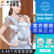 egobaby嬰兒背帶前后兩用抱娃神器寶寶腰凳前抱式遛娃二美國狗四季透氣款 透氣款Breze-時(shí)尚灰+腰包+防風(fēng)帽