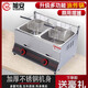 旭安油炸鍋煤氣擺攤油炸蒸煮一體鍋商用關(guān)東煮機(jī)燃?xì)庹ù項(xiàng)l鍋液化氣 【加厚】雙缸油炸 不銹鋼材質(zhì)+5年質(zhì)保