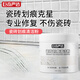 巨奇嚴(yán)選 瓷磚劃痕除痕劑300g強(qiáng)力瓷磚劃痕清除劑地磚去刮痕金屬黑印