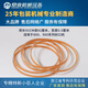 DINGYE10條裝鼎業(yè)（DINGYE） FR800/900封口機導向帶1000型封口機齒形帶導向帶10條  商用電器配件 800/900適用