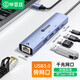 畢亞茲 USB3.0轉千兆網(wǎng)口擴展塢分線(xiàn)器 筆記本網(wǎng)線(xiàn)轉接頭 RJ45轉換器拓展塢 適用筆記本電腦臺式機HUB