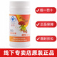 完美餐完美健揚(yáng)膠囊 perfect健揚(yáng)膠囊 完美牌靈芝黃精巴戟天膠囊