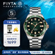 飛亞達(dá)（FIYTA）遠(yuǎn)洋系列男士機(jī)械表陶瓷表圈300米防水潛水表夜光七夕禮物送男友 【珊瑚綠】百人復(fù)購