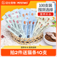 盼斯兔 PETSTWO味途貓咪零食貓條妙鮮包貓咪補水濕糧零食補充營養(yǎng)無誘食劑 【高含肉量】混合口味10g*100支