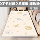 小庫(kù)兒XPE爬爬墊2厘米加厚兒童防摔床邊墊寶寶坐墊床墊爬行墊泡沫地墊子 2.5厘米宇宙 XPE材質(zhì) 3C認(rèn)證 私人定制請(qǐng)聯(lián)系客服