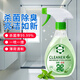 THE LUXURIOUS FROULL浴室清潔劑廁所除菌馬桶消毒噴霧瓷磚清洗劑冰箱除味清潔去污神器 浴室瓷磚多用途除菌清潔劑*1