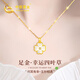 中國黃金四葉草黃金項鏈女士金鑲玉鉆石吊墜跨新年禮物送女友老婆媽媽 和田玉鉆石吊墜 贈銀鏈