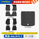 tpe汽車腳墊適用于奧迪A6L/A7L配件高邊TPE腳墊黛尼斯毯八件套