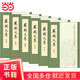 蘇軾文集（全6冊）（中國古典文學(xué)基本叢書(shū)）