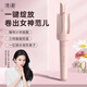 港謹(jǐn)2025新款全自動卷卷發(fā)棒夾板神器禮物蛋卷棒卷棒雙卡槽帶提示音 全配款-櫻花粉