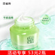 百雀羚 8杯水倍潤(rùn)精華霜50g 補(bǔ)水保濕滋潤(rùn)面霜女八杯水