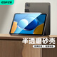 億色（ESR）適用iPad Pro2024保護殼11英寸保護套新款M4芯片輕薄磨砂硬殼帶搭扣經(jīng)典三折支架款抗彎防摔黑色