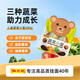陳克明面條 兒童蔬菜小面280g 兒童面條兒童掛面兒童營養(yǎng)蔬菜掛面