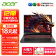 宏碁（acer）【12期免息】宏基游戲本暗影騎士·擎5/6/7龍5掠奪者擎Neo高端高性能電競本游戲本筆記本電腦 龍5 R7-7435H/4050/2.5K/165 【店長(cháng)推薦】16G內存丨1T固態(tài) 