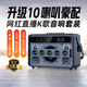 山水（SANSUI）便攜式手提音箱廣場舞音響音箱帶KTV無線話筒小型直播k歌音響移動戶外大功率聲卡卡拉OK G12【歌詞同步+10喇叭】