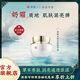 冰美人（BMERY）精華霜 提亮膚色補水保濕面霜 深層補水滋潤護膚品雪肌霜50g 50g