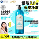 愛敬（AEKYUNG）洗發(fā)水無硅油蓬松控油洗發(fā)露600ml 甜橙香氛留香 珂萊泊 韓國進(jìn)口