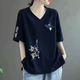 夢睿佳新款100%純棉t恤女2025夏季女裝透氣T恤百搭寬松上衣顯瘦遮肉短袖 藏藍(lán)【花蝴蝶】快要搶光 2XL 建議140-160斤內(nèi)