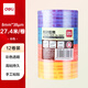 得力（deli）易撕彩色透明膠帶 8mm*30y高粘小膠帶 開學(xué)必備學(xué)習(xí)用品 學(xué)生文具 12卷/筒 辦公用品 30007