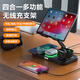aresh無線充電器磁吸三合一桌面平板支架Magsafe適用蘋果16/15/14/13/12pro max耳機(jī)iwatch 10手表底座 炫酷黑【適用蘋果款/手機(jī)/耳機(jī)/手表/平板同時(shí)充】
