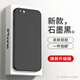 HOLDZU【天使眼】適用蘋(píng)果6splus手機殼iPhone6plus保護套硅膠防摔鏡頭全包超薄磨砂男款女生新-石墨黑