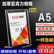 歐嘜（oumai）【店長(cháng)推薦】亞克力相框擺臺A4相框營(yíng)業(yè)執照臺卡臺簽榮譽(yù)證書(shū)授權書(shū)a5相框獎狀證書(shū)框 6134大A5(210X148mm)單個(gè)裝