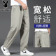 花花公子（PLAYBOY）純棉休閑褲男士夏季薄款寬松百搭潮流工裝褲子男大碼卡其青年長(cháng)褲 淺灰色 XL
