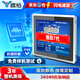 騰裕 全封閉工控觸摸屏一體機(jī)工業(yè)平板電腦嵌入式電容電阻觸控顯示器自動(dòng)化設(shè)備PLC組態(tài) 17英寸i5/8G/256G