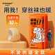 愛(ài)康尼發(fā)熱鞋墊持續發(fā)熱8-10H男女通用暖腳墊防寒保暖36-39碼 5雙