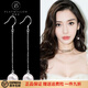 鉑米龍PLATMILLON2025新款珍珠流蘇長(cháng)款耳釘女氣質(zhì)輕奢高級感耳環(huán)時(shí)尚生日禮物耳墜 古典白貝珠銀白色耳環(huán)