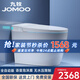 九牧（JOMOO）智能馬桶一體全自動(dòng)翻蓋翻圈內置泡沫紫外線(xiàn)殺菌坐便器 S63旗艦【AI語(yǔ)音泡沫盾】全自動(dòng) 【坑距尺寸】下單備注