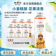奧蘭小紅帽比利時風(fēng)味精釀白啤 1L*6罐整箱裝 囤貨聚餐微醺必備