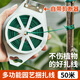 芷郁園藝鐵絲爬藤植物固定器綁花神器綁帶捆綁線扎絲園藝扎線50米