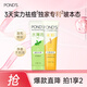旁氏潔面乳120gx2米粹水潤(rùn) 祛痘凈顏