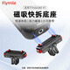 FLYMILE適用于Insta360 X5/X4金屬磁吸快拆底座 影石Ace Pro2運(yùn)動(dòng)相機(jī)快裝轉(zhuǎn)接座快裝板1/4螺絲頭轉(zhuǎn)接配件 【X5/ACE PRO2】磁吸快拆底座 相機(jī)快拆底座