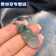 赤刻 赤刻  CHIKEERS緬甸老坑翡翠冰種小掛件豆子四季豆福豆翡翠玉吊墜項(xiàng)鏈送女朋友92
