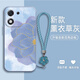 潮雅圖 茶紅山茶花適用榮耀x70i手機殼小清新花朵新款復古時(shí)尚x60Pro液態(tài)硅膠鏡頭全包掛繩防摔軟外殼 薰衣草灰-金箔藍玫瑰【配手鏈】 榮耀X60PRO