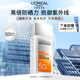 歐萊雅（L'OREAL）男士防曬霜小銀磚多重防曬保濕露+水凝露組合清爽保濕不油膩夏季 防曬保濕露 80ml +水凝露15ml