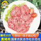 跑山密水農家黑豬黑豬新鮮黑豬大個(gè)豬腦花15只 豬肉 生鮮 國產(chǎn)豬腦 燒烤食材 黑豬大個(gè)豬腦花15只