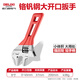 德力西電氣（DELIXI ELECTRIC）活動扳手多功能大開口板子水管水暖衛(wèi)浴小扳手 8寸