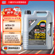 力魔（LIQUI MOLY）德國原裝進(jìn)口 頂技4100機油 5W-40 SN/CF級 5L  汽車(chē)用品