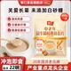 智仁  中老年益生菌核桃燕麥片800g  純香粗糧 谷物代餐麥片 方便速食